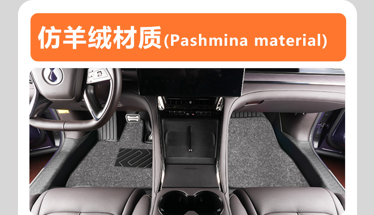 Suitable for BYD Denza Z9/Z9GT full coverage interior modification 24-piece TPE car floor mats