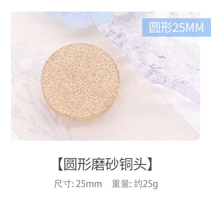 Cabeza de sello de pintura de fuego en blanco esmerilado redondo cuadrado en forma de cabeza de cobre en blanco decorativo flor seca sobre sellado