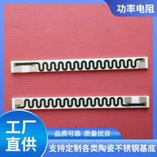 高压电阻、泄流电阻、防雷电阻、厚膜电阻器、高压电阻器、电阻