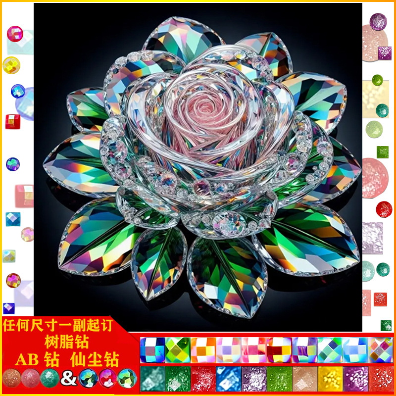 Factory Direct Sales High Quality Ab Fairy Dust Resin Diamond 5D Diamond Painting DIY Handmade Flower Decorative Painting Wholesale