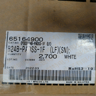 In stock supply original JST in stock B24B-PADSS-1F needle holder, 2.0 spacing, JST original factory genuine goods.
