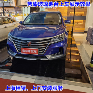 Shanghai Car 4S Store Mercedes-Benz Bmw Audi Auto Show Platform Glass Paint Showroom Exhibition Event Rental Secret Agent