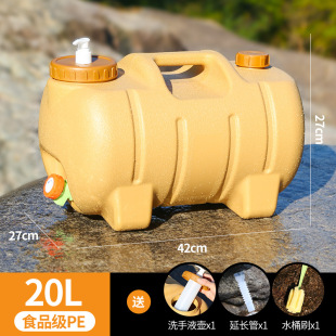 20 Liter Pe Piggy Style Outdoor Pure Water Bucket with Faucet Car-Mounted Self-Driving Tour Camping Style Water Tank with Hand Sanitizer Pot