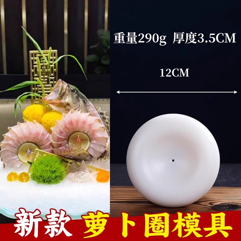 酒店菜品摆盘装饰点缀冷菜装饰花草摆盘刺身绿毛球三文鱼摆件围边|undefined