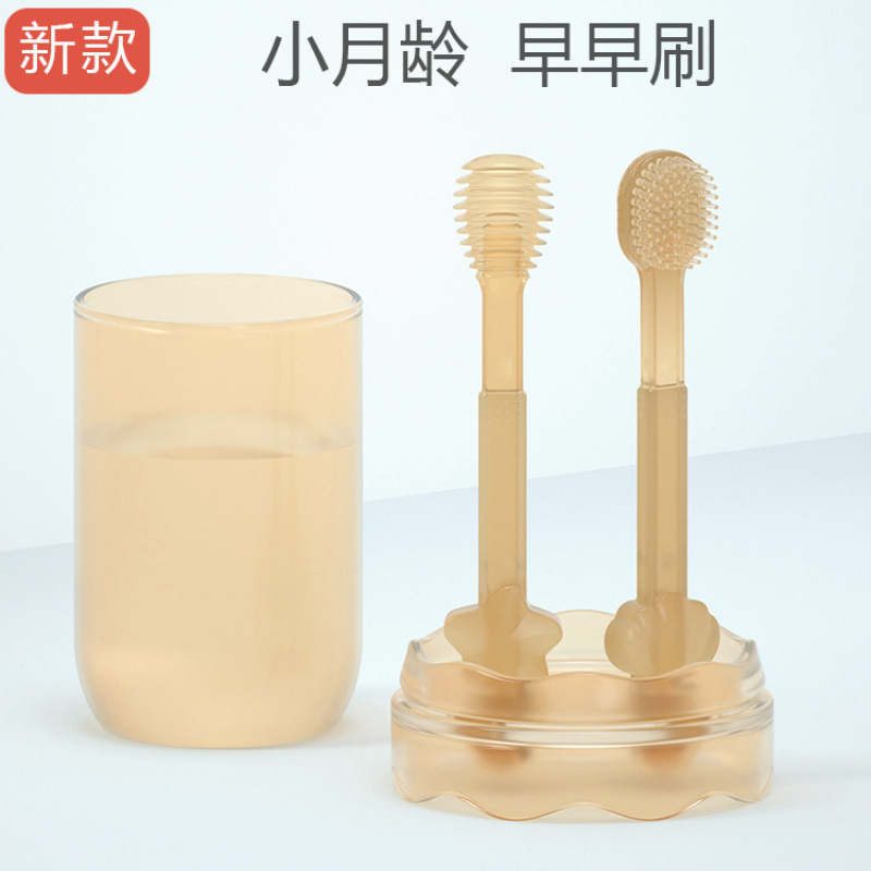 Infant Silicone Tongue Toothbrush Set Baby Newborn Toothbrush Oral Cleaning Small Month Old Toothbrush