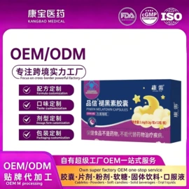 复合保健产品;保健食品;维生素