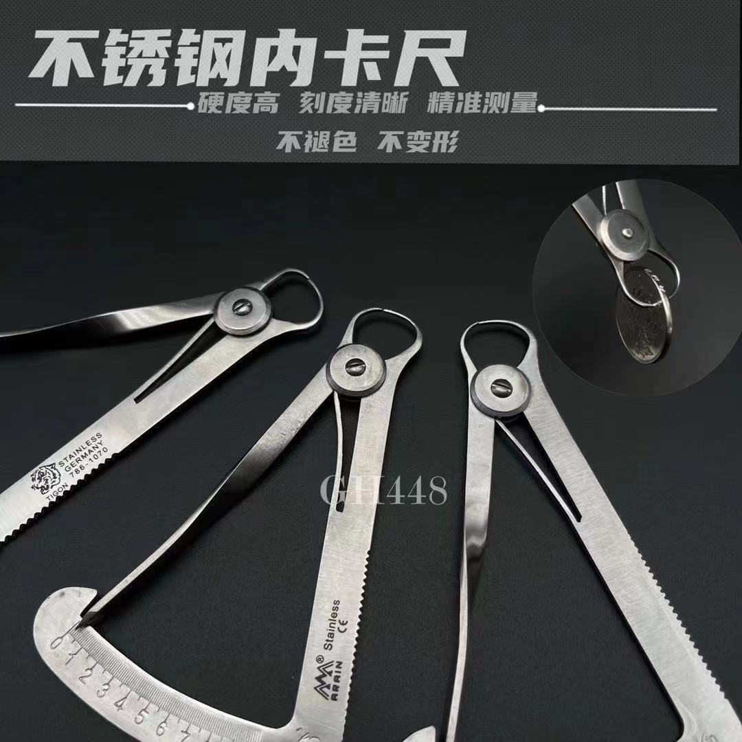 不锈钢内冠卡尺内径厚度尺内测高精度三角测厚尺牙科技工量金量蜡