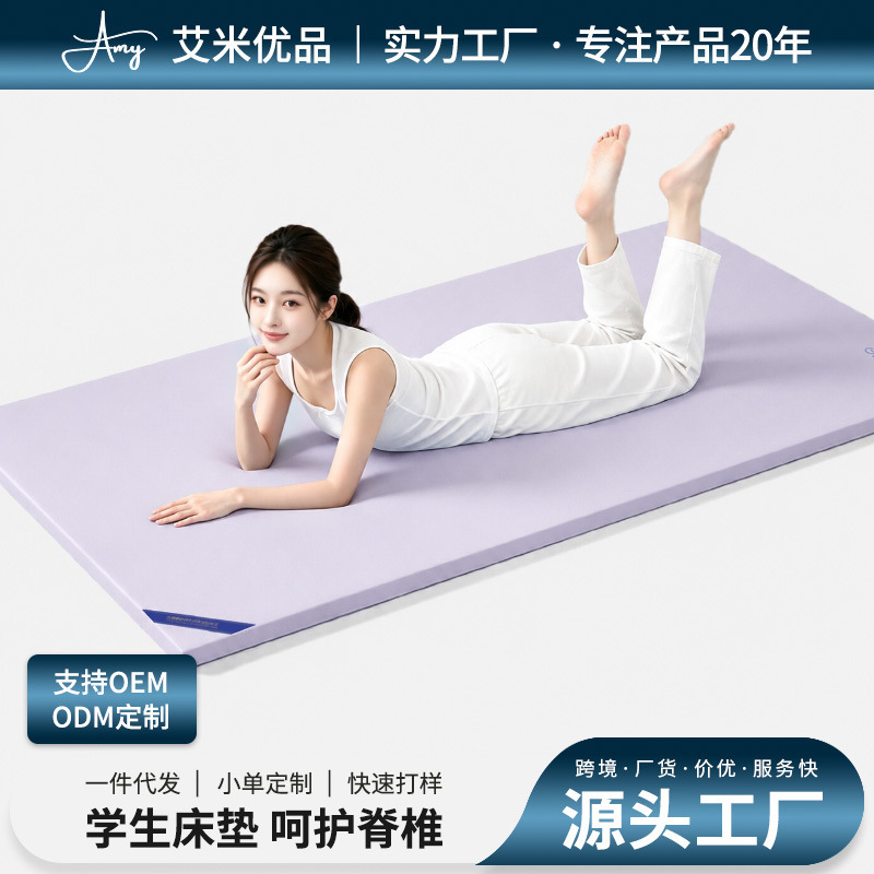 Memory Foam Folding Mattress 5cm Slow Rebound Tatami Rental Soft Mat Student Dormitory Rv Deep Sleep Cutting Mat Memory Foam Folding Mattress 5cm Slow Rebound Tatami Rental Soft Mat Student Dormitory Rv Deep Sleep Cutting Mat
