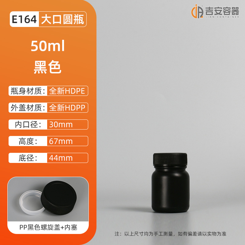 ֻӦ500Gܼƿ200˻ƿ50ml~1Lƿʵ
