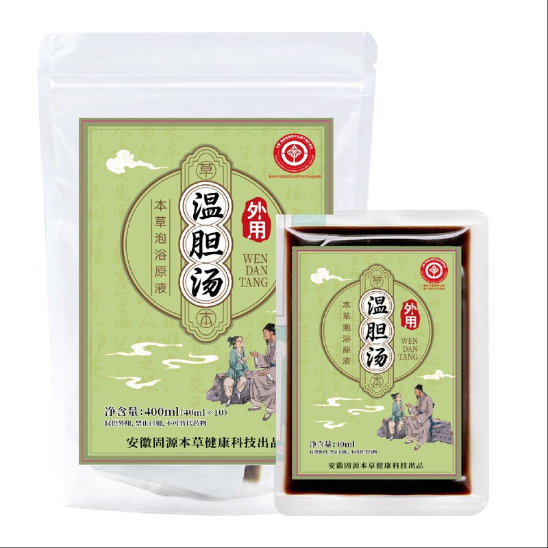 温胆汤家用泡脚包罗大伦草本浓缩免煮速溶三伏天男女通用足浴液厂|undefined