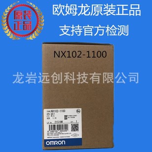 Nx102-1100 Omron Omron Nx Series Control Unit Original Genuine New Plc