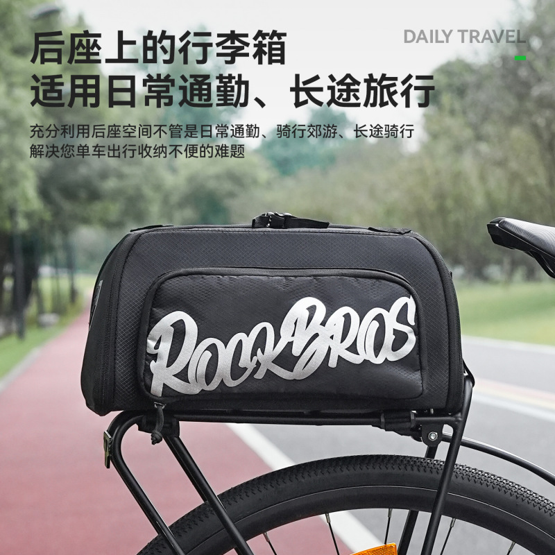 洛克兄弟自行车包后货架包山地公路旅行车驮包折叠鞍座包骑行配件|undefined