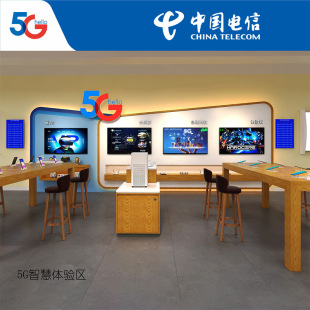 新款电信智慧家庭体验区展示柜手机柜台智能家居背柜业务受理台席-阿里巴巴