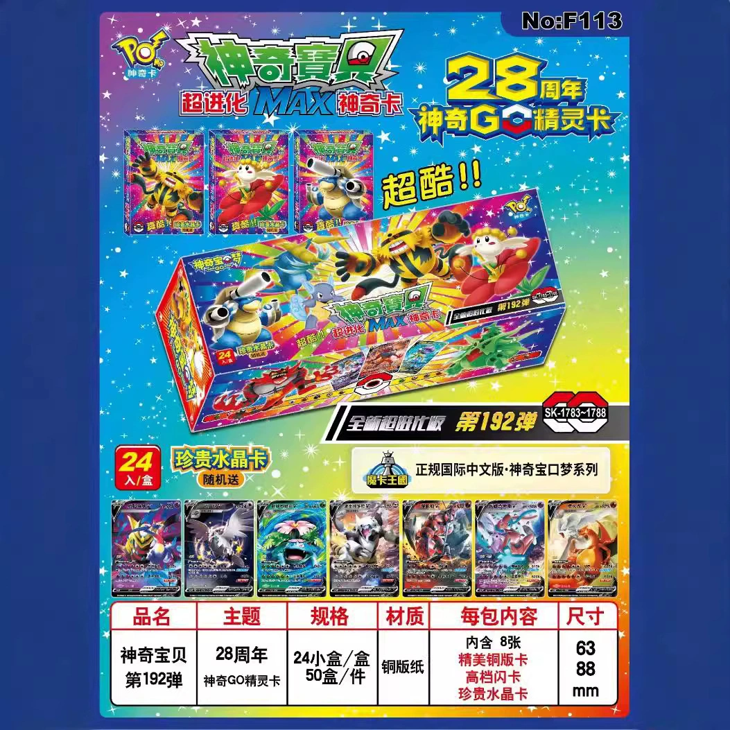 Карты, игрушка для мальчиков, настольная игра, карта