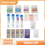 跨境日本风琴机针家用防跳线机针家用弹性布料机针蝴蝶缝纫机配件