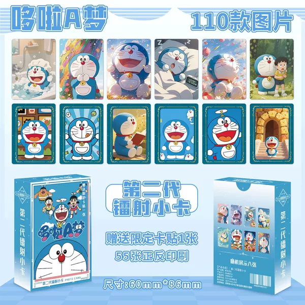 Doraemon second generation laser photo card [55 photos]