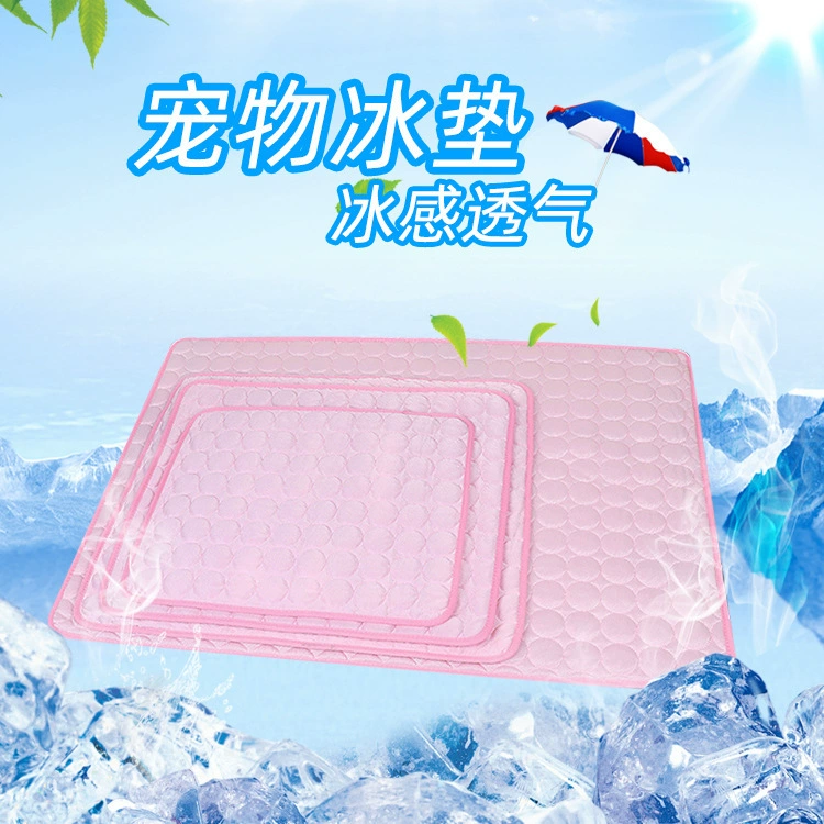 Летний необходимый коврик для льда для домашних животных коврик для кошек и собак летний коврик для собак холодное ощущение холода кулер для домашних животных