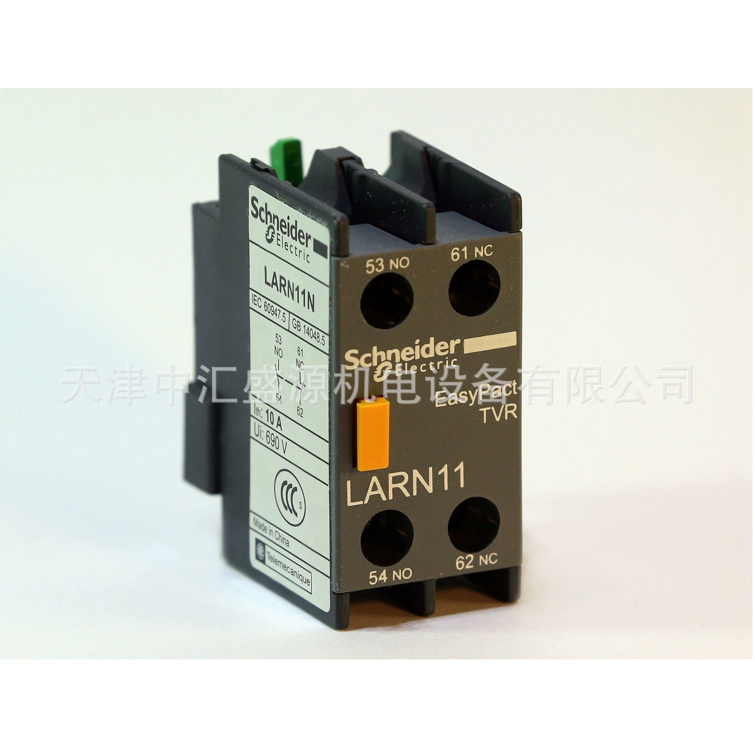 LARN02N Вспомогательный контактный модуль Верхняя установка 2NC Вспомогательный контакт LC1R Принадлежность контактора переменного тока LARN02N