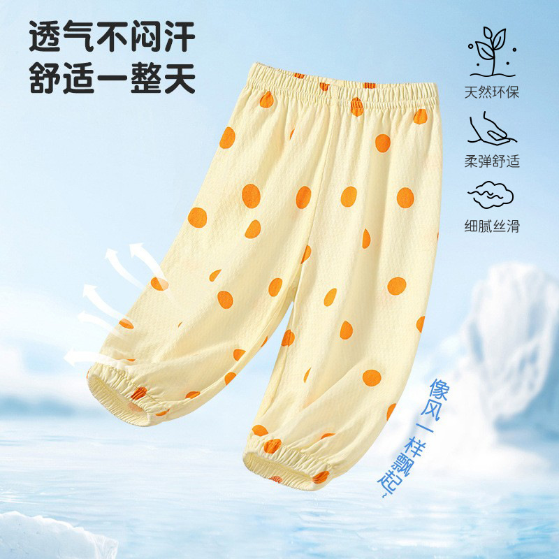 Boys and Girls Mosquito-Repellent Pants Summer Thin Outerwear Lantern Pants Children's Loose Jogger Pants Versatile Sports Long Pants