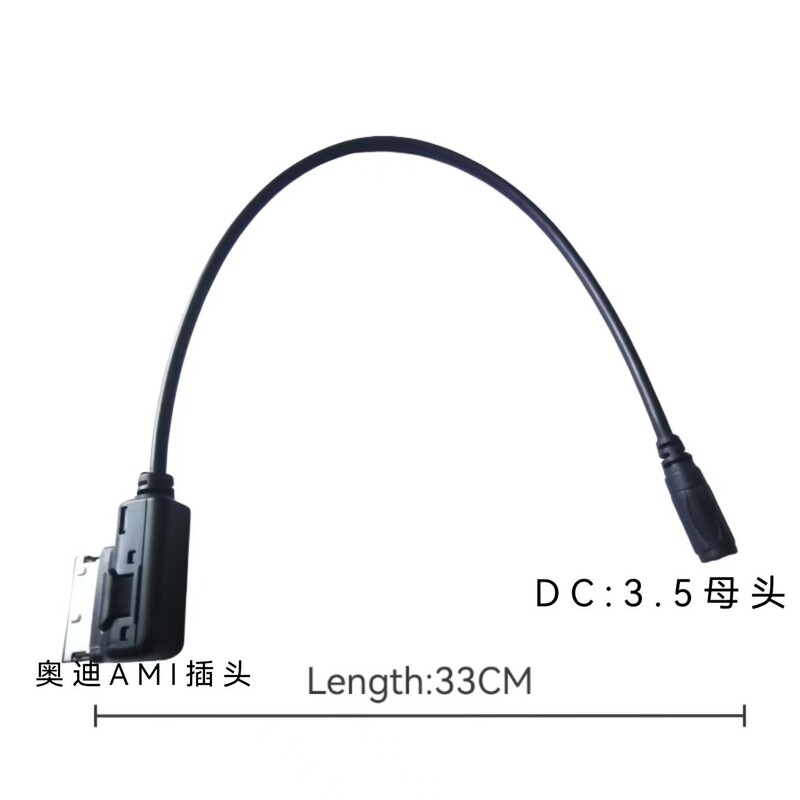 Suitable for Cars Mercedes-Benz Volkswagen Audi Ami Audio Adapter Cable Car Aux3.5Mm Interface Music A6 Q5