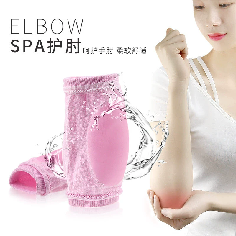 Косметическая защита локоть дышащий спандекс волокна локоть нежный белый гель защита для взрослых рук