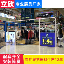 展览定制拆装超市商场服装专卖连锁店摊位展架展台展柜发光快闪店