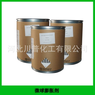 直销可膨胀微球发泡剂 吹气鞋底 注塑鞋底用微球膨胀剂国产进口