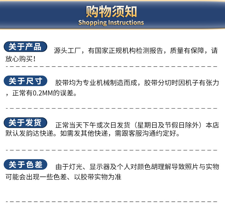 背胶强力磁吸贴片_17