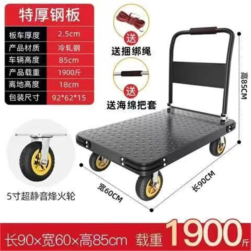 钢板小推车拉货手推车搬运车家用平板车便携拖车折叠小拉车|undefined