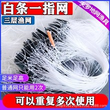 渔网粘网三层沉网鱼网捕鱼网粘鱼网沾网鲫鱼网海网塑料泡长铅沉网