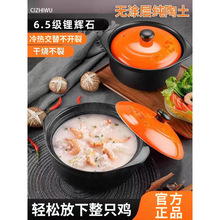 砂锅炖锅陶瓷锅小号沙锅煲仔饭煤气灶专用汤煲瓦煲家用燃气煲汤锅
