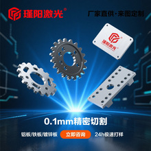 ���P䓼����и�ӹ� | ���� 0.1mm ���� / С�νԿ� ���Sֱ��