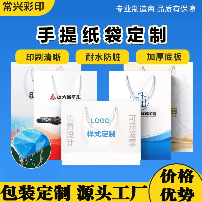 Индивидуальная печать на сумках с логотипом компании, подарочные пакеты из крафт-бумаги для элитных магазинов одежды на Рождество.