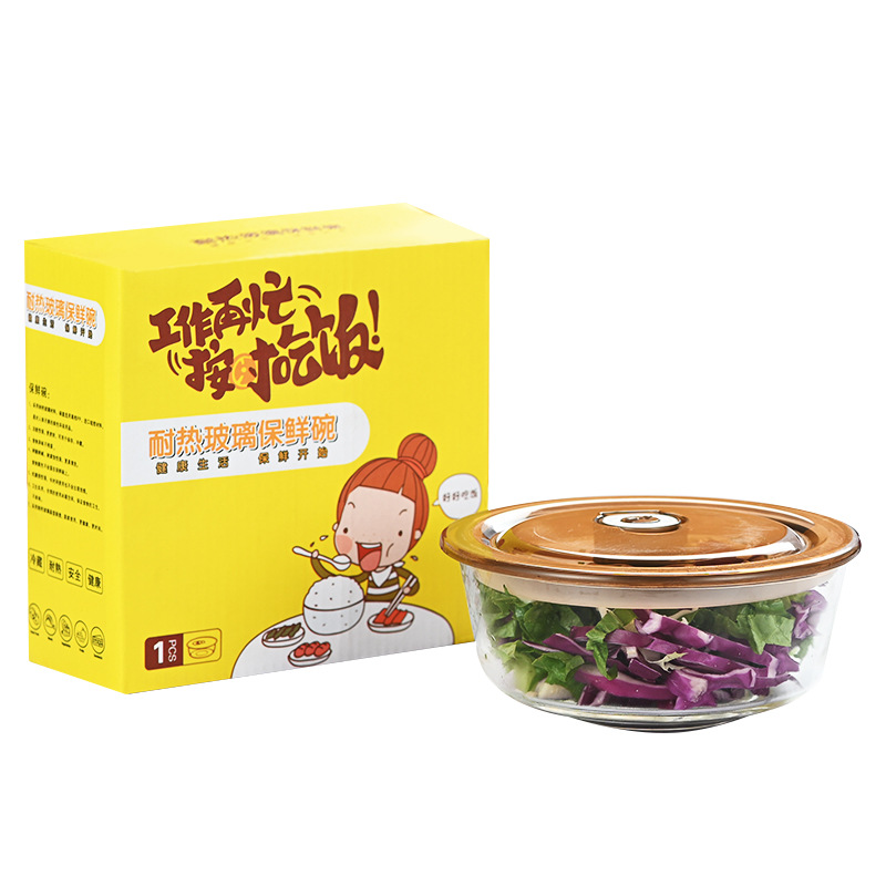 Presión negativa fresco-mantenimiento cuenco tazón de vidrio refrigerador sellado tazón de regalo tazón conjunto caja de regalo apertura actividad regalo al por mayor