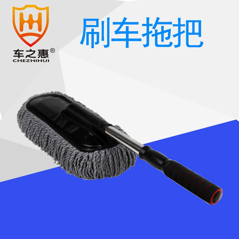 Автомобиль Huinami Телескопическая восковая щетка Высокое качество и долговечность Швабра для чистки автомобиля Мойка автомобилей Автомобильная щетка Удаление пыли Автомобильная тряпка Оптовая продажа