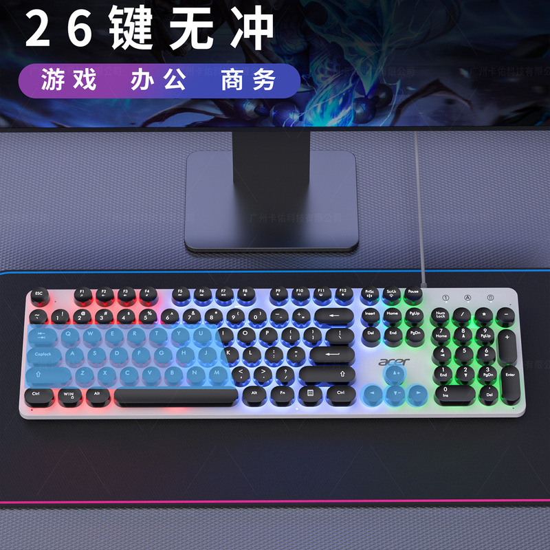OCC205パンク有線キーボードマウスセット機械手触り発光コンピュータ汎用円形キーキャップ|undefined