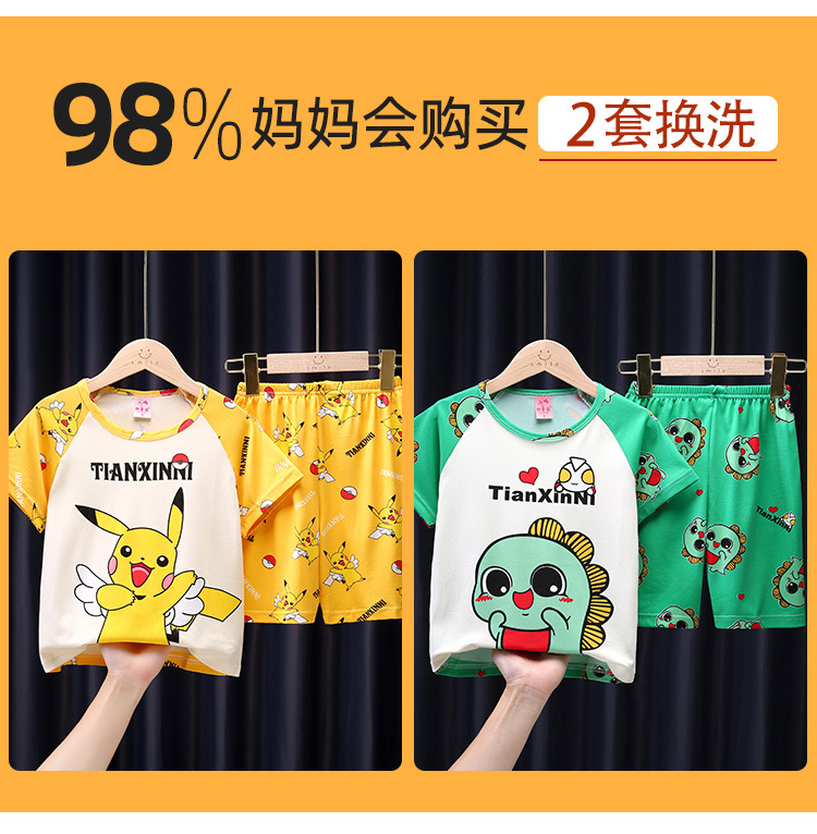 挂拍套装详情_07