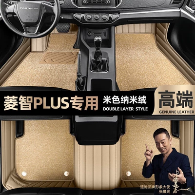 Ayaqaltılar (Kovriklər) – Red] - take-a-photo-of-the-car-model-year-and-leave-a-message-beige-leather-beige-nano-velvet-double-layer-model