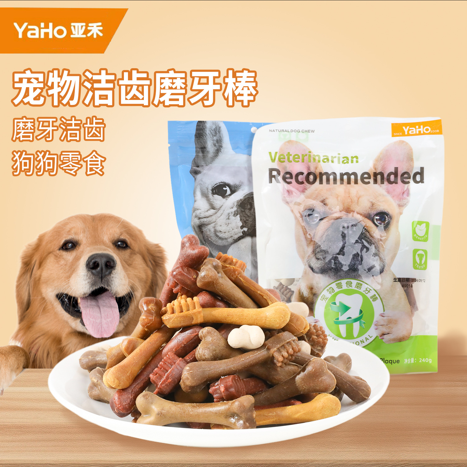 Yahe perros molars huesos de cepillo de dientes forma de limpieza de dientes huesos de alimentación para perros dorados peluche molars varillas para perros pequeños y medianos bocadillos para mascotas