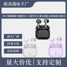 ���x�羳��ƷK05�o��TWS�\���{�����C늸������t��y���ܶ���