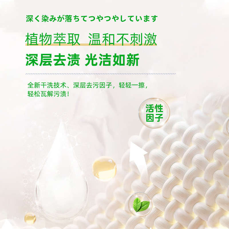 椅子クリーナー 水洗い不要 オフィスメッシュチェア パソコンゲーミングチェア 油汚れ除去洗浄剤 ドライクリーニング 汚れ落とし|undefined