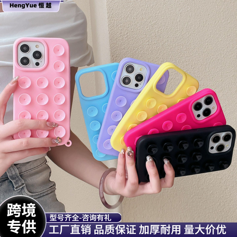 吸盘手机壳适用iPhone17promax创意硅胶15吸盘壳13软壳14保护套X