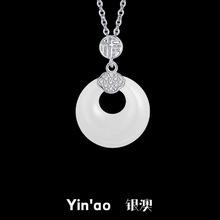 s925纯银如意平安扣项链新中式送女友妈妈和田玉吊坠福运高级礼物