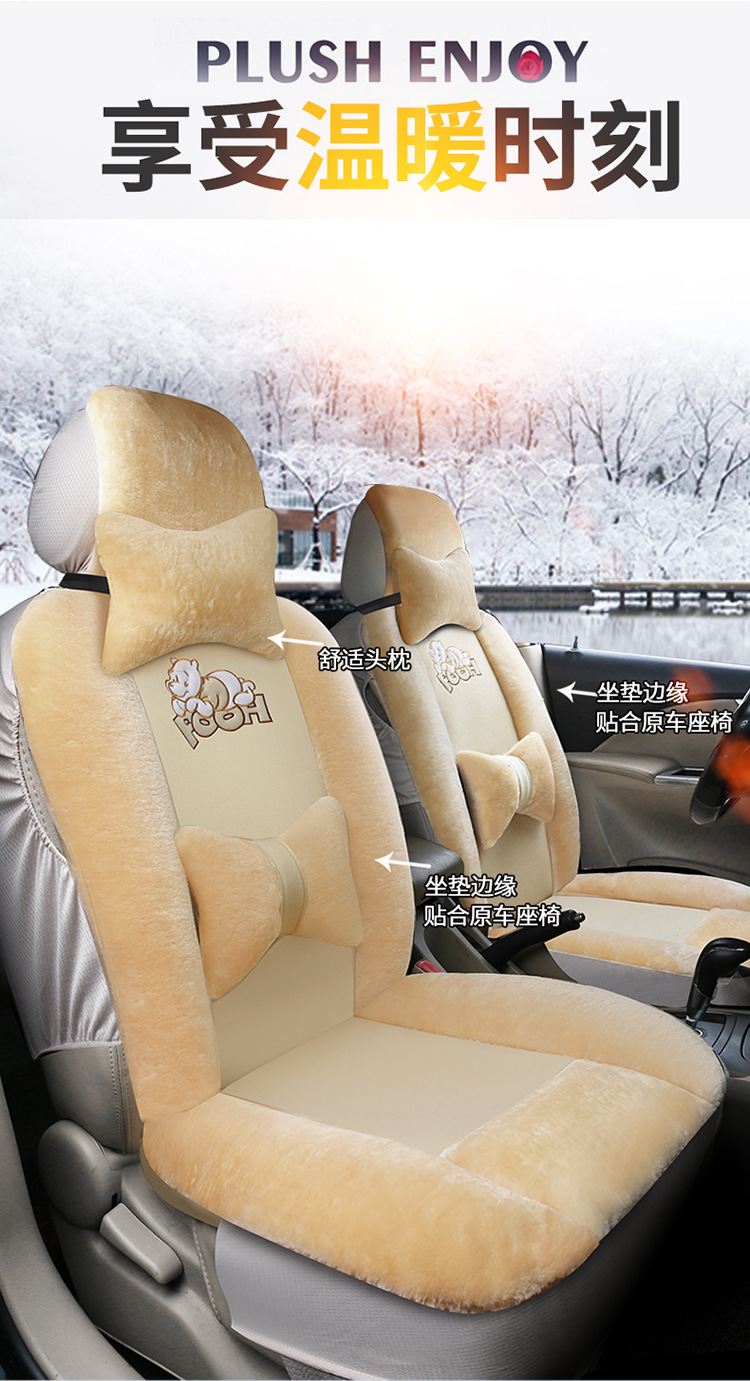 Cross-border hot-selling car seat cushion winter plush warm seat cushion fully surrounded winter car padded wool cushion universal seat cover