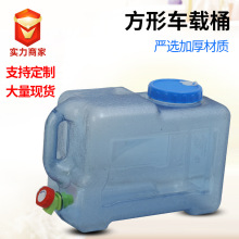 19L����܇�dˮͰˮ�䎧�ֱ��VȪˮ��ˮ���^Һ�w��Ͱ���μ���ˮͰ