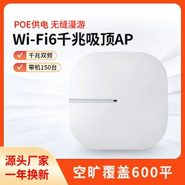 光电器件;网络交换机;路由器