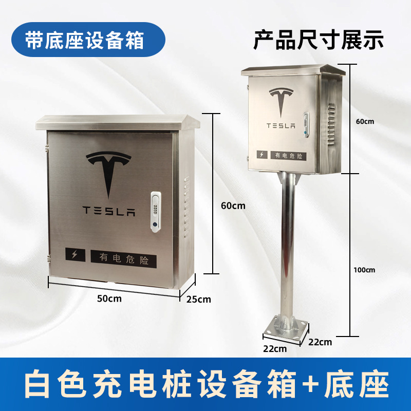 不锈钢保护箱SKU2.jpg