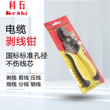 ��ʯ�����Q �๦����|�� �քӉ����Qʡ����|�����Q ��𹤾�