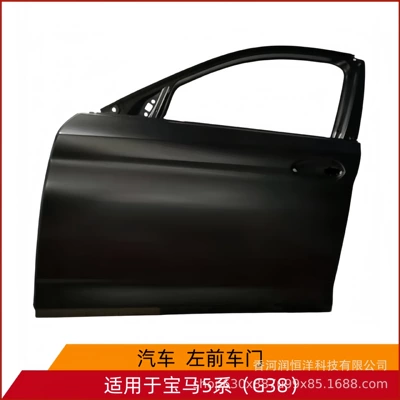 41007408961/8962 is suitable for BMW 5 Series G38 front door, brand new original factory remanufactured sheet metal parts (Door)