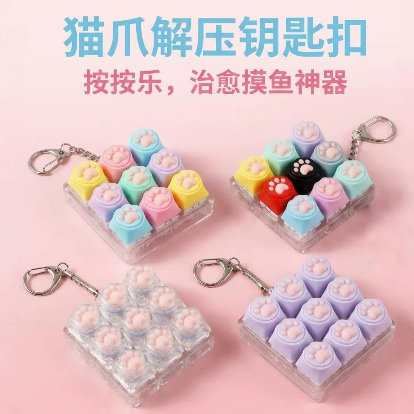 Silicone Cat Paw Stress Relief Keys 1234569 Stress Relief Toy Mechanical Keyboard Switch Tester Glowing Keys